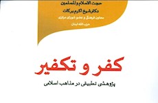 كتاب 