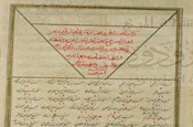 نسخه خطی تحفة الدهر ونفحة الزهرِ داغستانی در کتابخانه کاخ توپکاپی