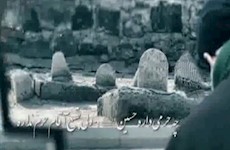 چه حرمی داره حسین ولی بقیع آقام حرم نداره ـ سینه زنی