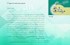 تاریخچه اجمالی گنبد ائمه بقیع
