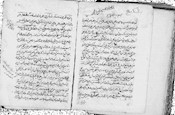 رساله دلیل الناسک (مناسک حج فارسی) آقا محمدعلی بهبهانی کرمانشاهی
