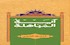 آية المباهلة