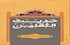 حديث الثقلين