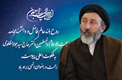 پیام تسلیت سرپرست حجاج ایرانی در پی درگذشت حجت‌الاسلام مظلومی