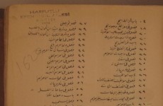 نسخه خطی لباب المناسک سندی در کتابخانه دانشگاه آنکارا