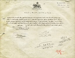 معرفی سند نمایش پرده خانه خدا در مصر